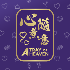 ATrayofHeavenSquare300px